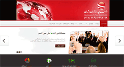 Desktop Screenshot of isorajman.com